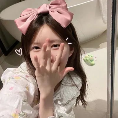 守望
